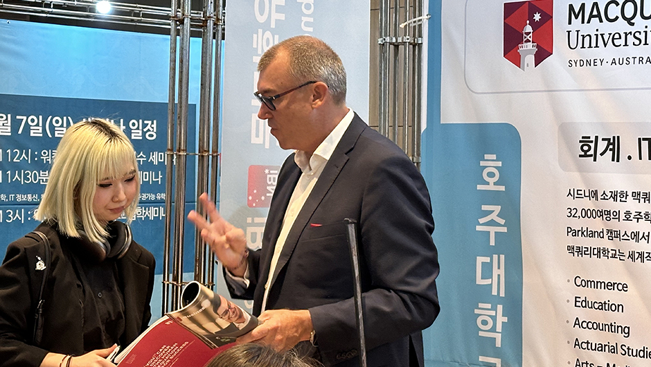호주유학박람회